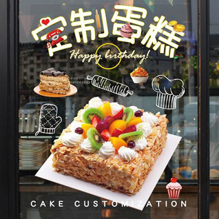 福建三明清流县林畲乡蛋糕预定